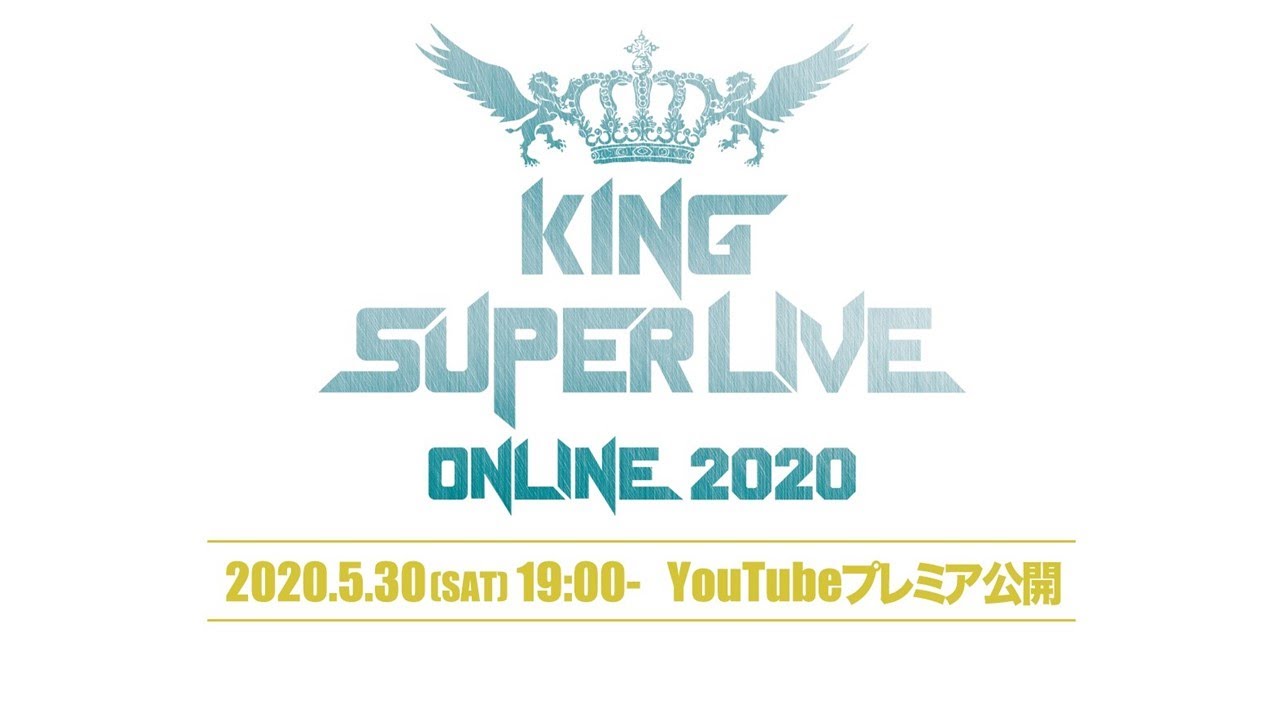 king super live