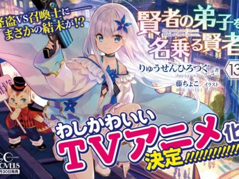 She Professed Herself Pupil of the Wise Man Anime's English-Subtitled Video  Highlights Mira's Transformation - News - Anime News Network