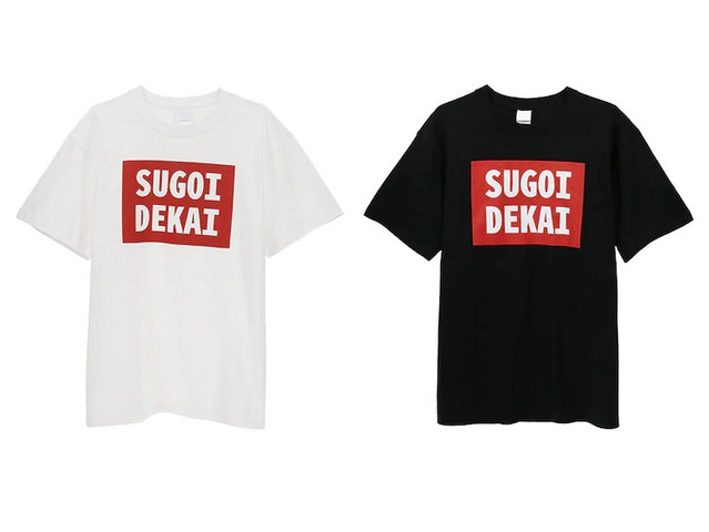 sugoi dekai shirt anime