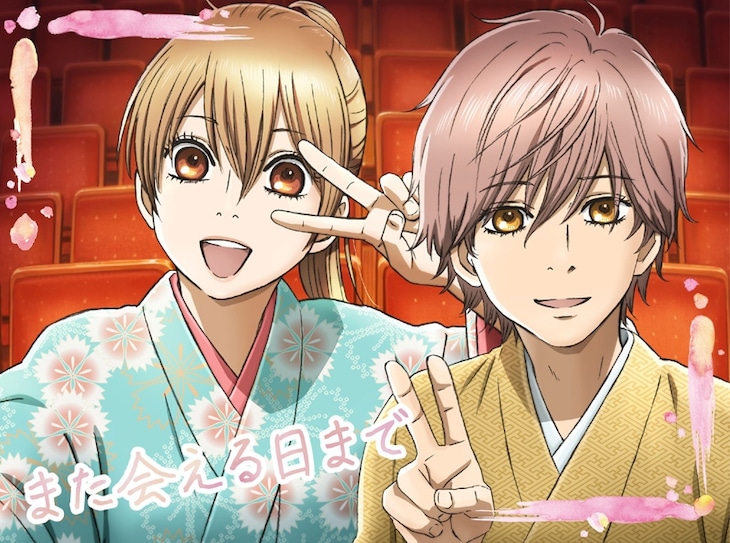 Chihayafuru anime season 3 to come in 2019 (confirmed!)