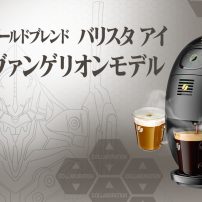 Brew Up a Cup With This Evangelion Coffee Maker