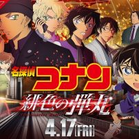 Detective Conan: The Scarlet Bullet Anime Film Now Set for April 2021