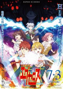 Dokyuu Hentai HxEROS Anime Locks Down Date, New Visual – Otaku USA Magazine