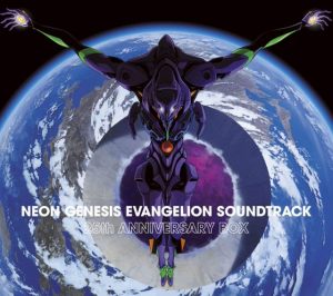 Evangelion Soundtracks Collected In 25th Anniversary Box – Otaku USA ...