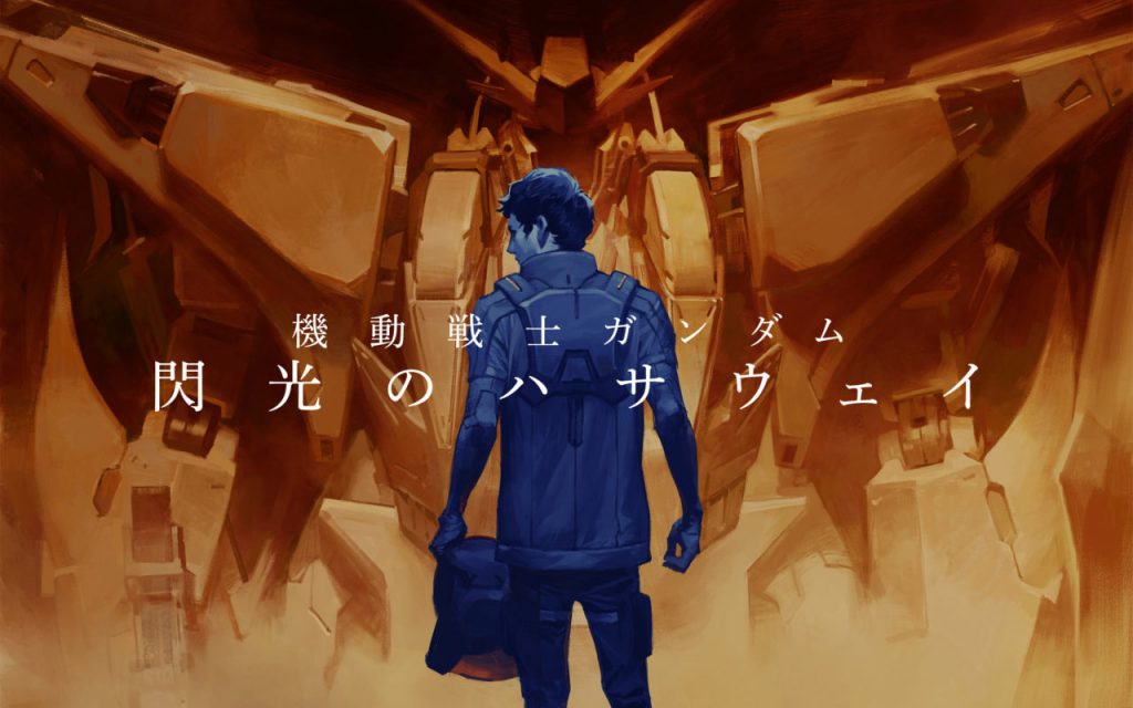 Second Mobile Suit Gundam Hathaway Movie Reveals Tentative Title