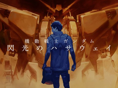 Second Mobile Suit Gundam Hathaway Movie Reveals Tentative Title