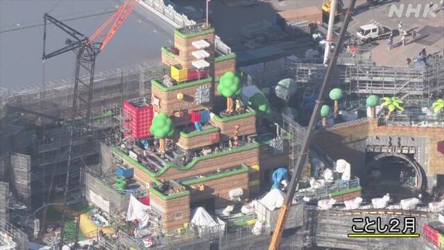 Super Nintendo World Theme Park Opening Delayed Due to COVID-19