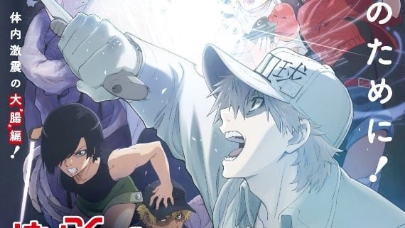 Cells at Work CODE BLACK Official Trailer [Hataraku Saibou Black