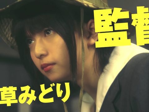 Live-Action Eizouken! Movie Celebrates New Release Date with Trailer