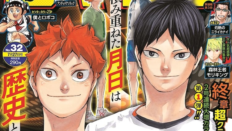 Haruichi Furudate’s Haikyu!! Manga to End on July 20