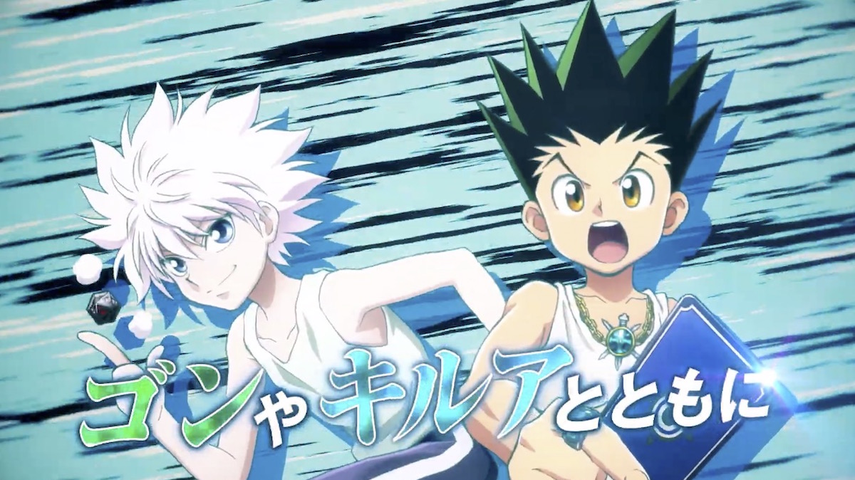 Hunter x Hunter Announces New Escape Room for 2021 - Interest - Anime News  Network