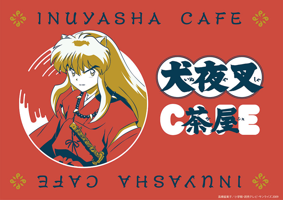 Inuyasha Cafe to Open in Major Japanese Cities