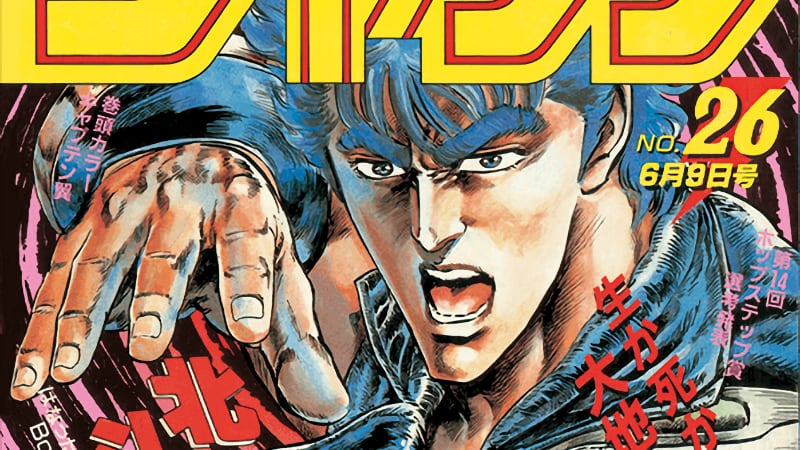 Reanimate These Manga Classics, Say Japanese Fans