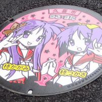 Japanese City Unveils Lucky Star Manhole Covers