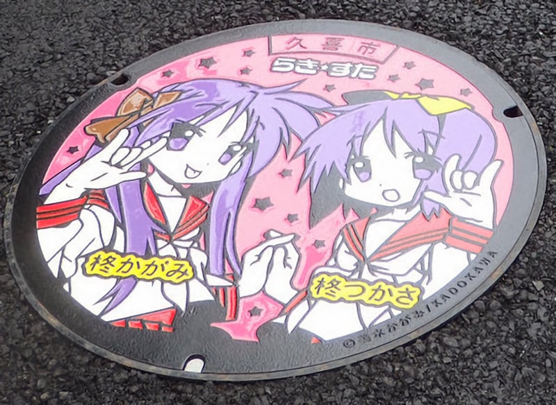 Japanese City Unveils Lucky Star Manhole Covers