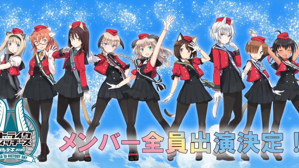 Luminous Witches, the next stage in the World Witches series