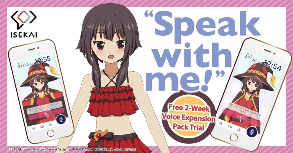 Isekai Mobile App Lets You Chat Away with Megumin from KONOSUBA