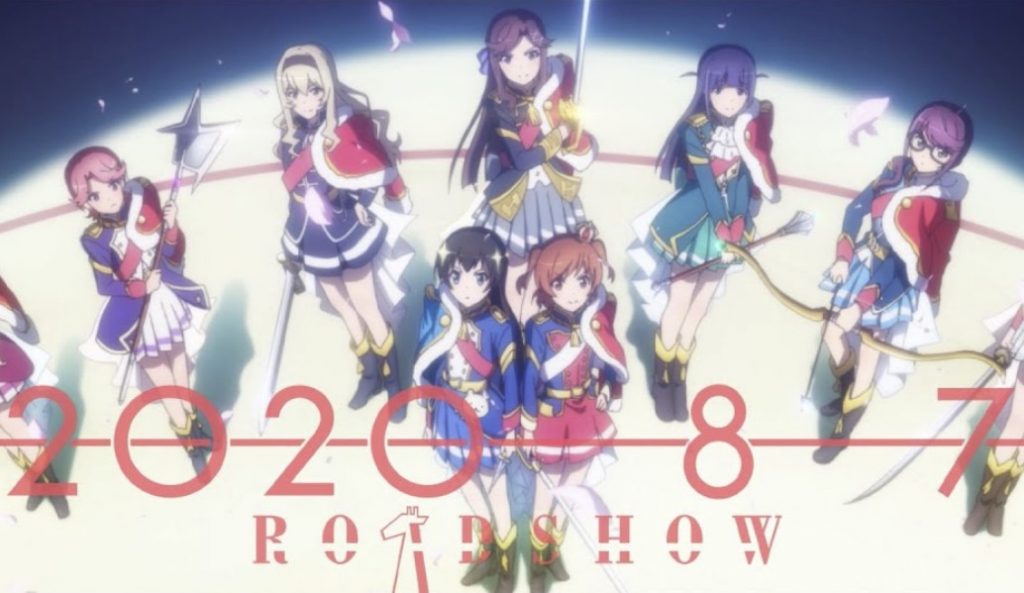 Delayed Revue Starlight Anime Film Lands New Release Date