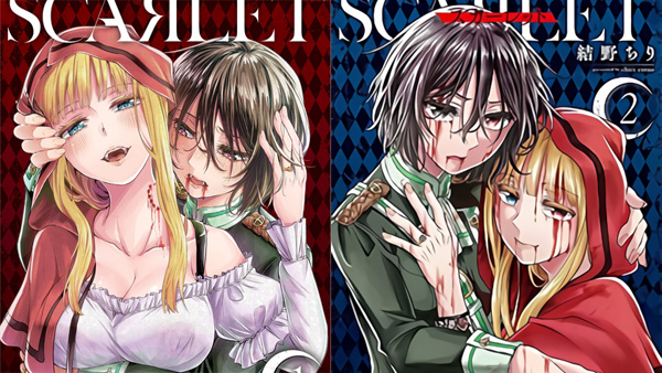 Scarlet [Manga Review]