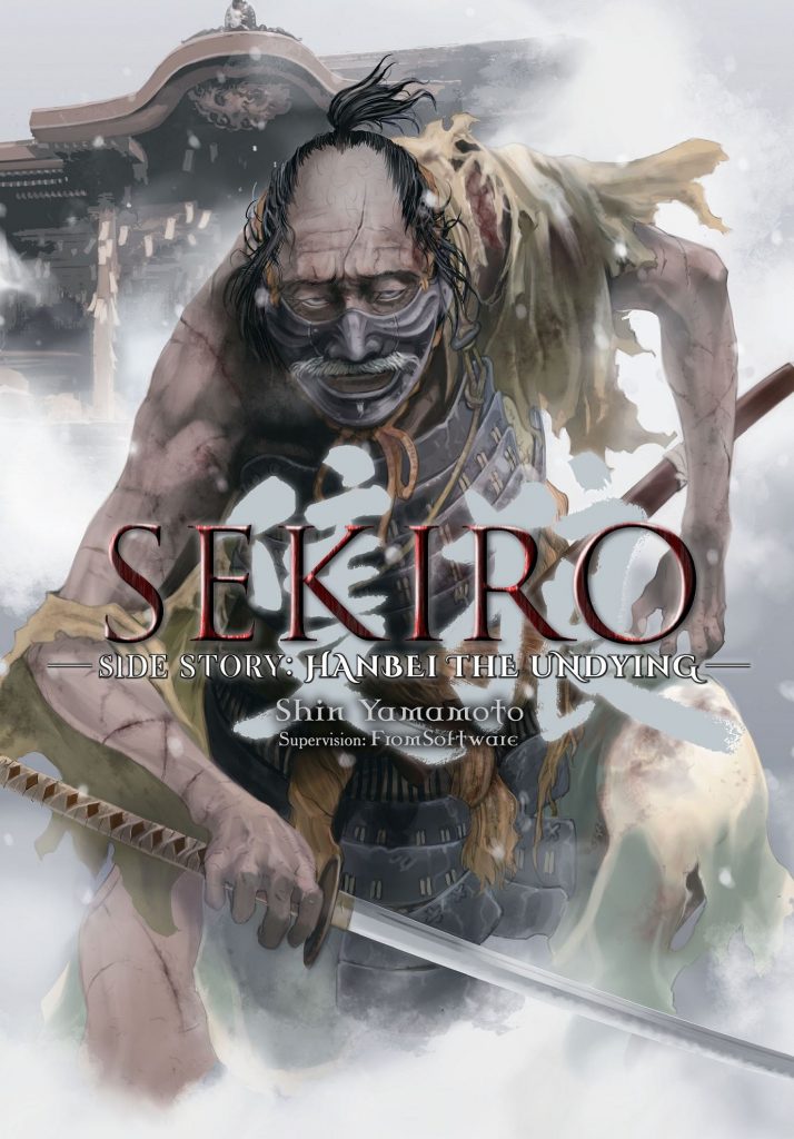 sekiro side story