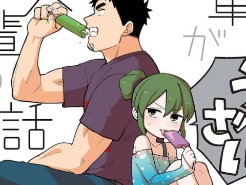 My Senpai is Annoying Manga Lands Anime Adaptation