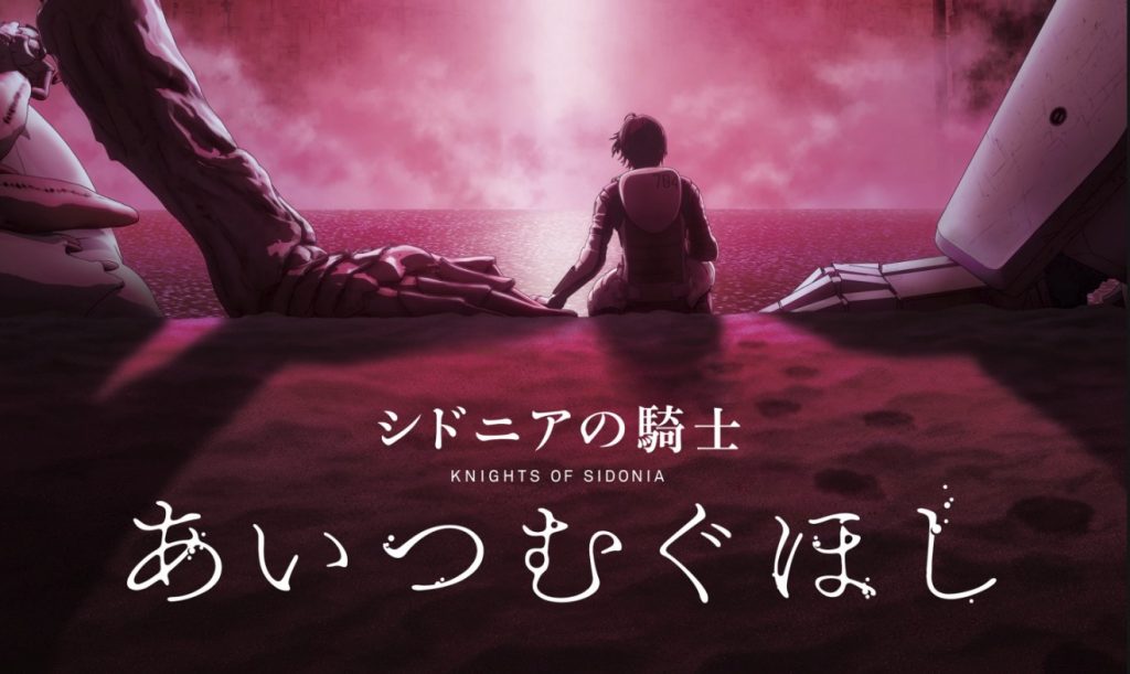 New Knights of Sidonia Movie is Here with First Full Trailer