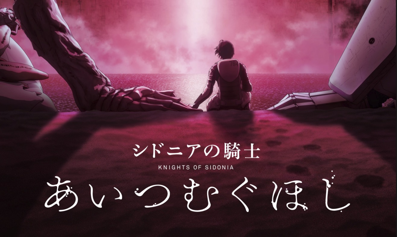 knights of sidonia