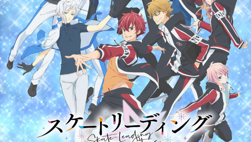 First Impressions  SkateLeading Stars  Lost in Anime