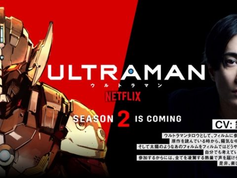 Ultraman Season 2 Gets First Trailer, Reveals Taro Casting