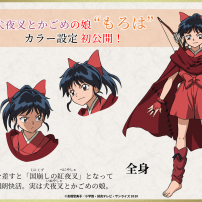Inuyasha Spin-Off Yashahime Shows Anime Design for Moroha