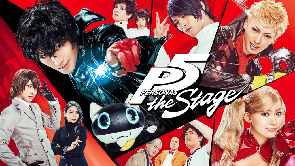 Persona 5: The Stage Play