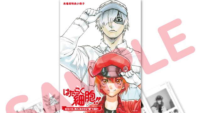 Cells at Work! Movie Offers Volume 4.9 Manga to Theatergoers