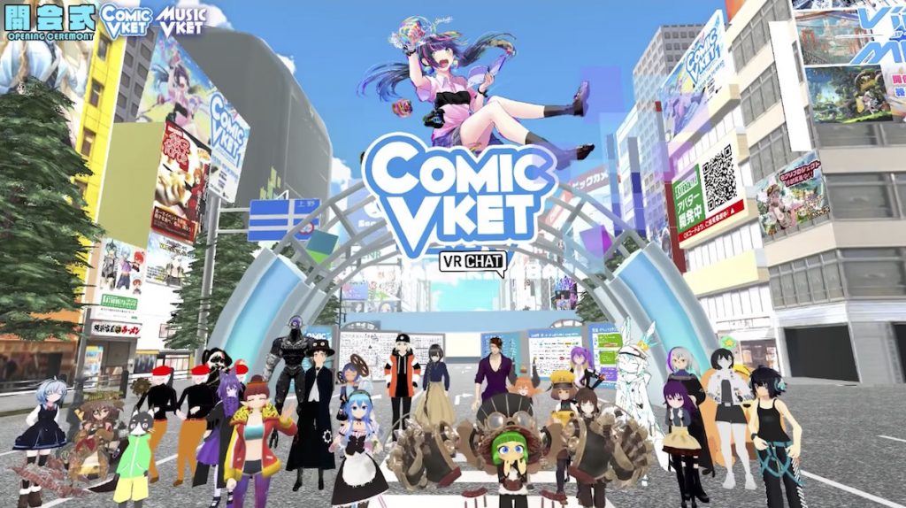 Over 100,000 People from Around the World Attended a Virtual Doujinshi Event