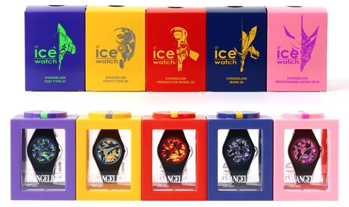 evangelion watches