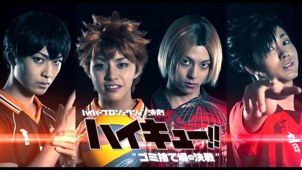 The Dumpster Battle Begins in Haikyu!! Stage Play Key Visual
