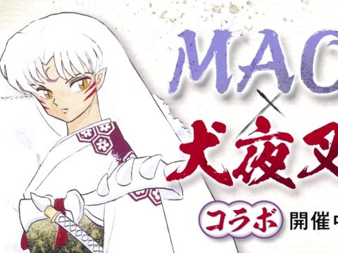 Inuyasha’s Sesshomaru Promotes Rumiko Takahashi’s Latest Manga
