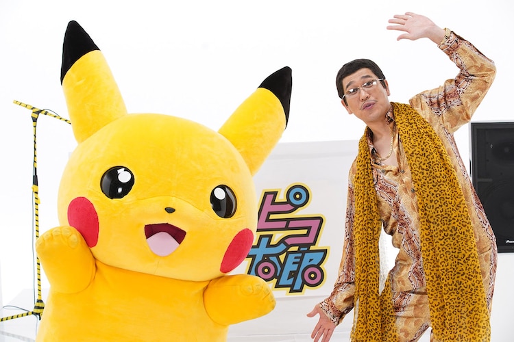 Pikachu Joins “PPAP” Artist Pikotaro for New Single, Video