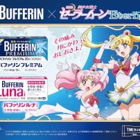 Sailor Moon Punishes Pain with Bufferin Tie-Up