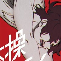 Original MAPPA Anime Taiso Samurai Leaps Onto Screens This October