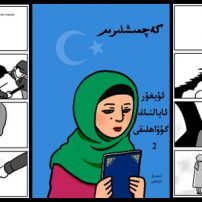 Creator Makes Manga About Real Uyghurs in Chinese Camps