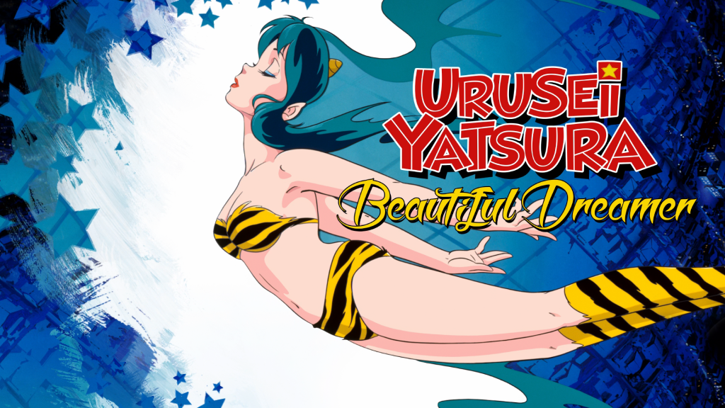 Urusei Yatsura 2: Beautiful Dreamer