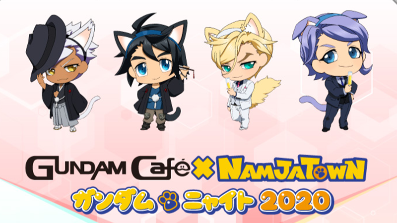 Gundam Pilots Go Full Feline for Namjatown Collab