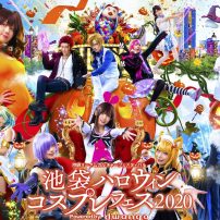 Halloween Cosplay Fes 2020 in Ikebukuro Canceled Due to COVID-19