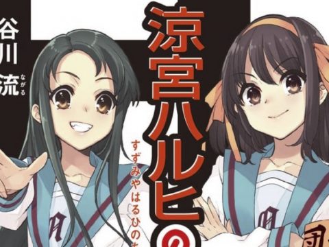 Original Haruhi Suzumiya Light Novels to be Re-released in January