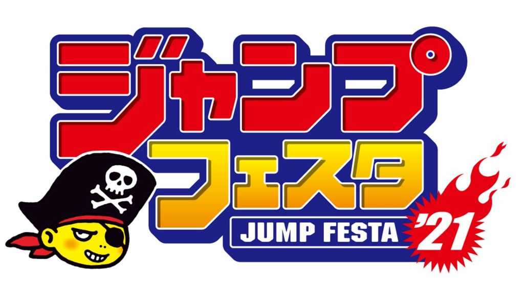 Jump Festa 2021 Moves Online, Will Be Open to the World