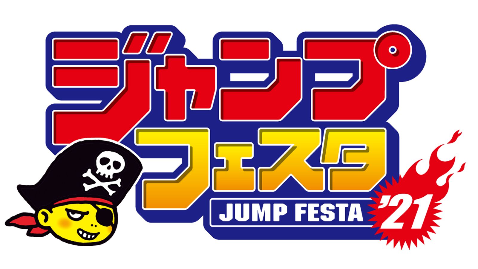 jump festa 2021