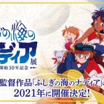 Nadia Anime Plans to Celebrate 30 Years with 2021 Exhibition