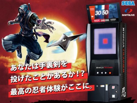 Shuriken Throwing Is Now a Sega Arcade Game in Japan