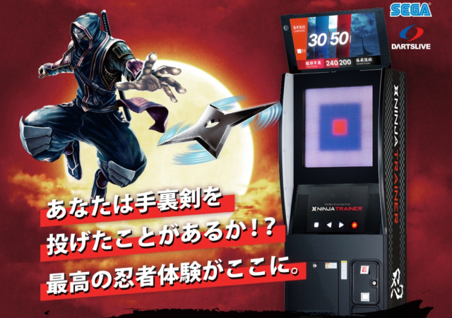 Shuriken Throwing Is Now a Sega Arcade Game in Japan