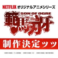 Baki: Son of Ogre Manga Gets Netflix Anime Adaptation